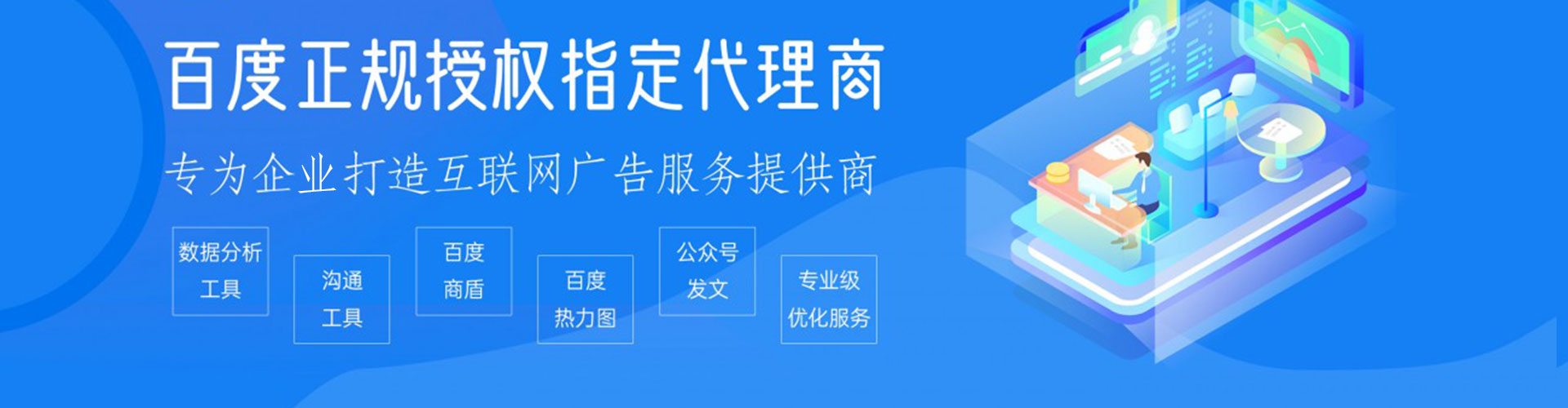 鲁山信息流广告