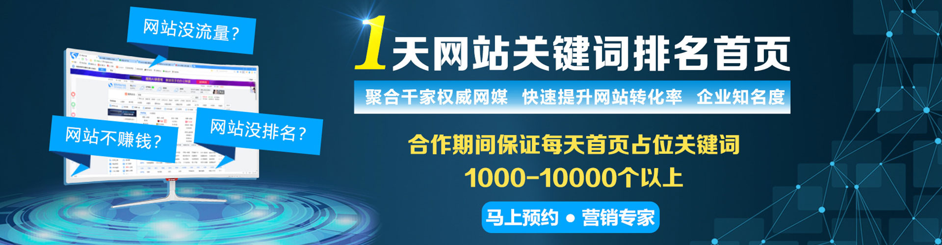 鲁山sem代理
