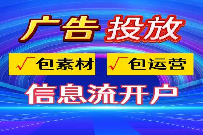 百度信息流广告的投放技巧与经典成功案例