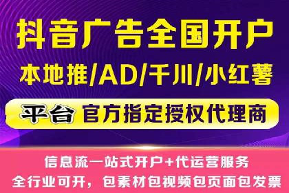 探索百度搜索推广的精准定向广告技术及案例