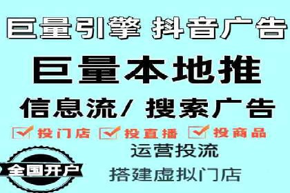 案例解析：信息流优化师如何实现精准广告投放