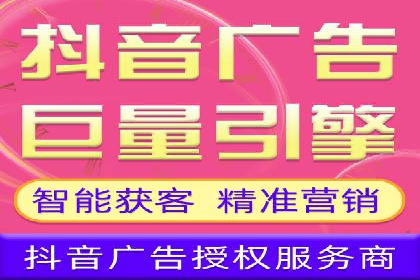 百度广告推广价格与行业对比